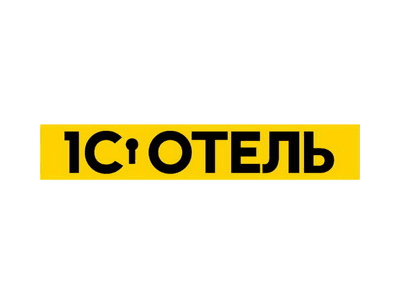 1С:Отель